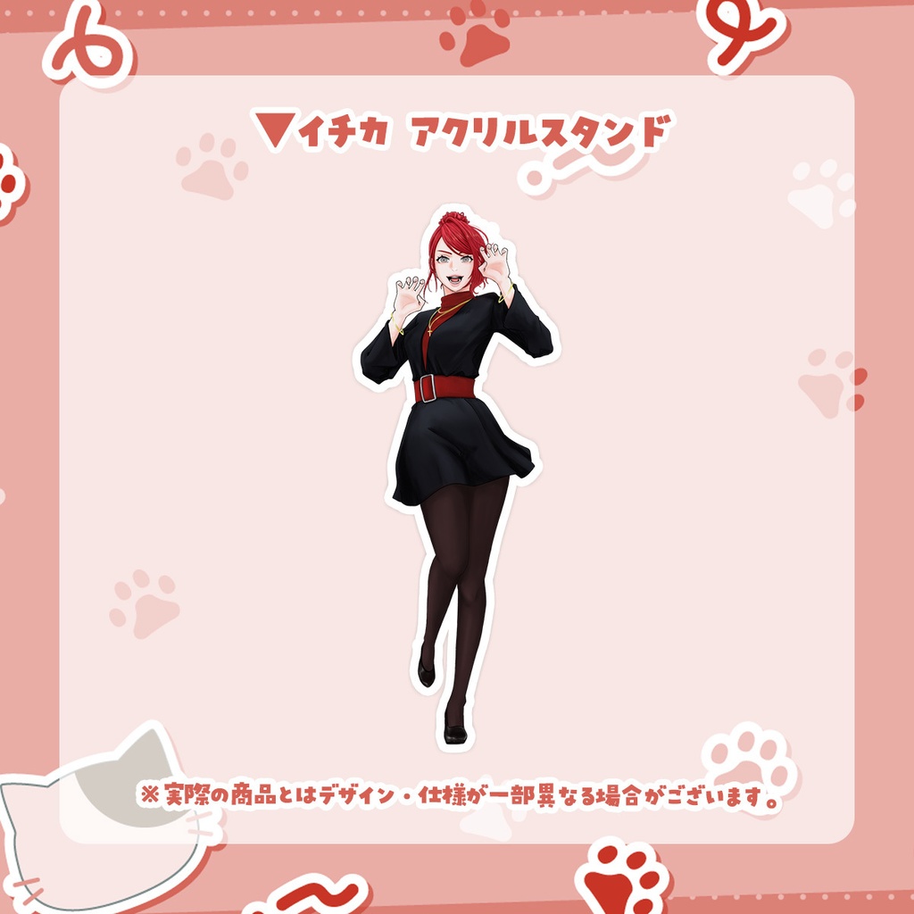 【ナタイチ1stAnniversary】オリジナルグッズ