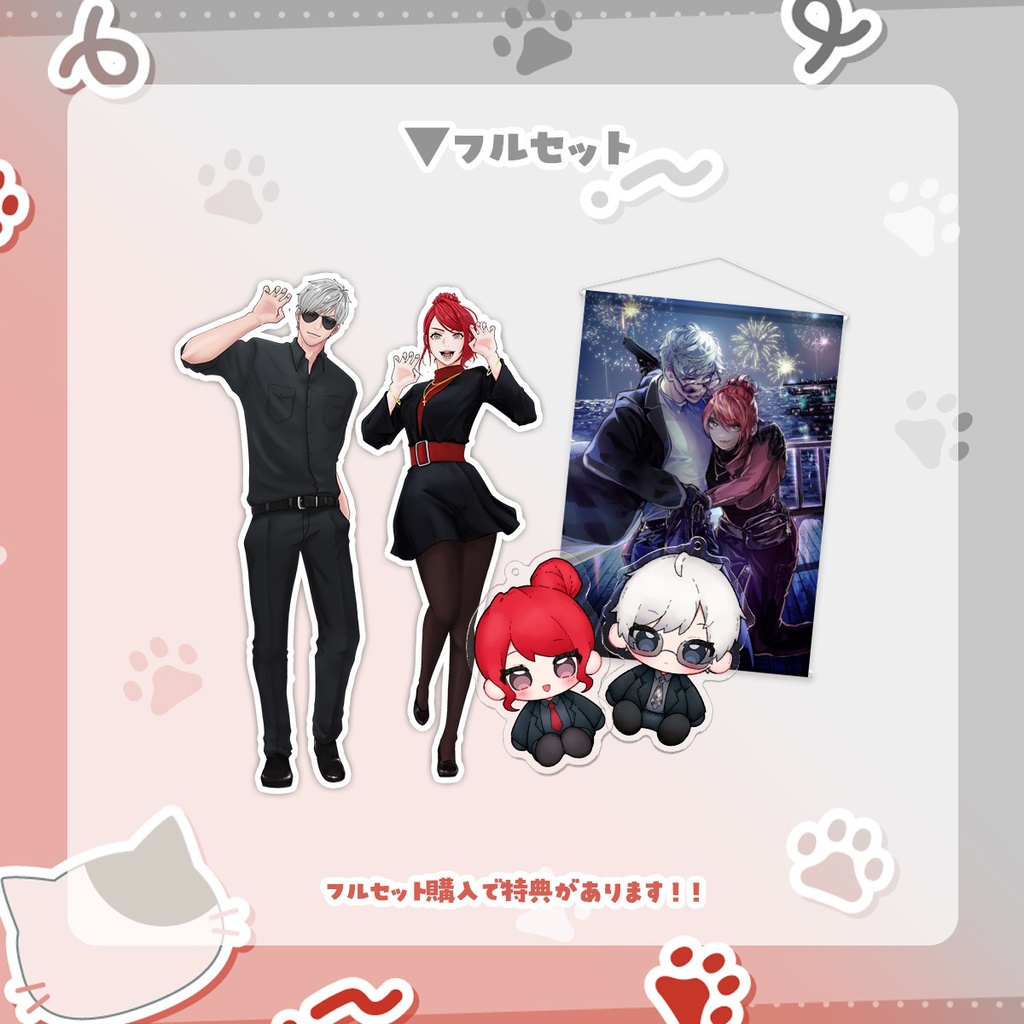 【ナタイチ1stAnniversary】オリジナルグッズ