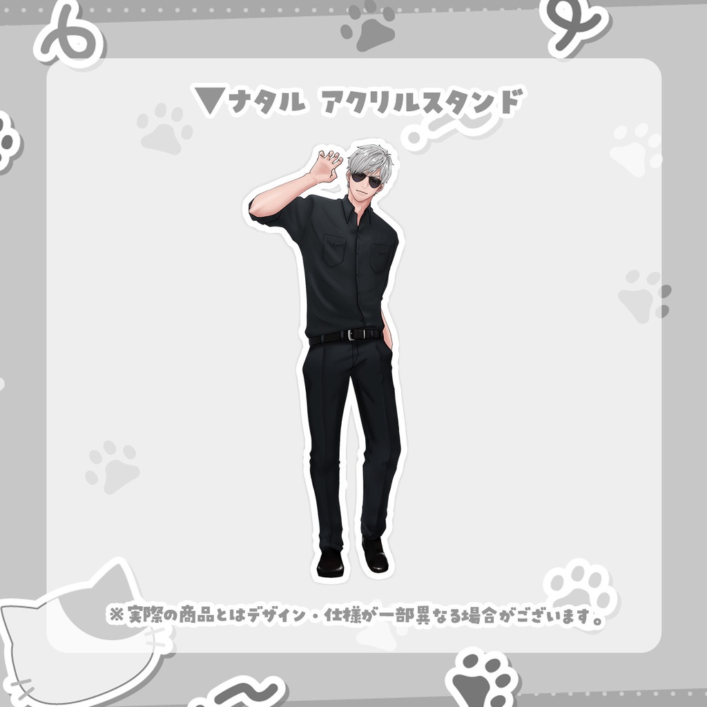 【ナタイチ1stAnniversary】オリジナルグッズ