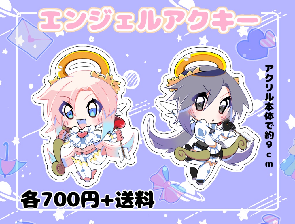【GKB】👼アクキー