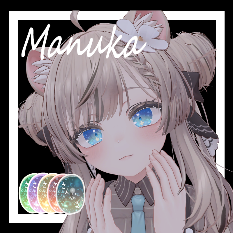 【3アバター対応】ShuwaShuwa Bubble Eye texture <10color>