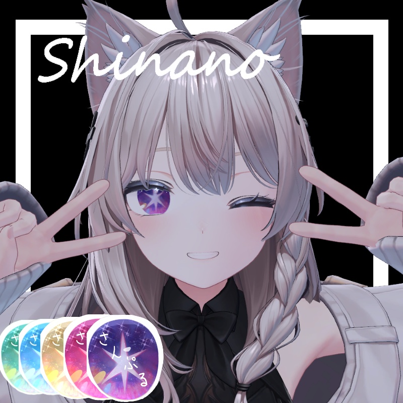 【3アバター対応】Idol Star Eye texture <10color>