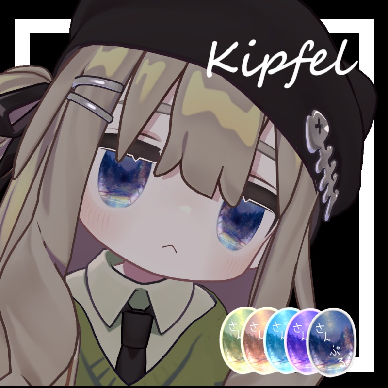 【3アバター対応】Deep Snow Eye texture <10color>
