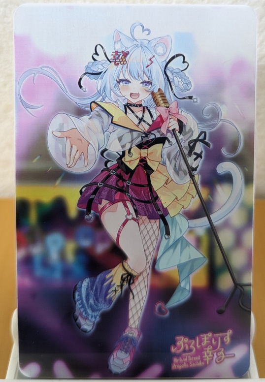 ぷろぽりす幸子公式モナダムキーカードBC(二次元バーコードタイプ)【送料込み】