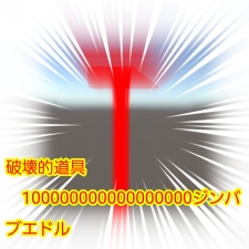 なんの変哲もないかまとはんまー