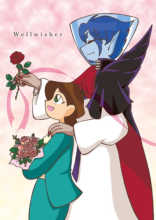 Wellwisher