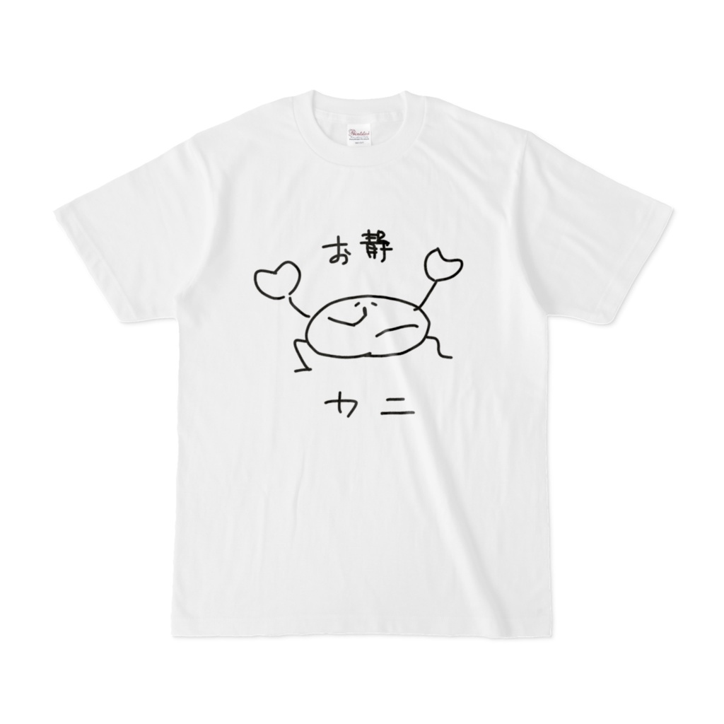 お静カニTシャツ