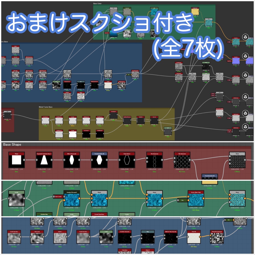 【無料】碧のタイルパターン(おまけ付き)