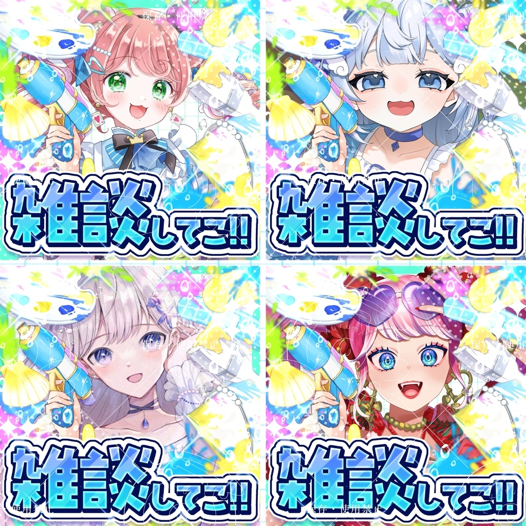 【無料】置くだけ完成!IRIAM夏サムネイル素材