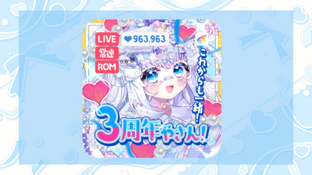 【常設】サムネ風コースター【3周年記念】