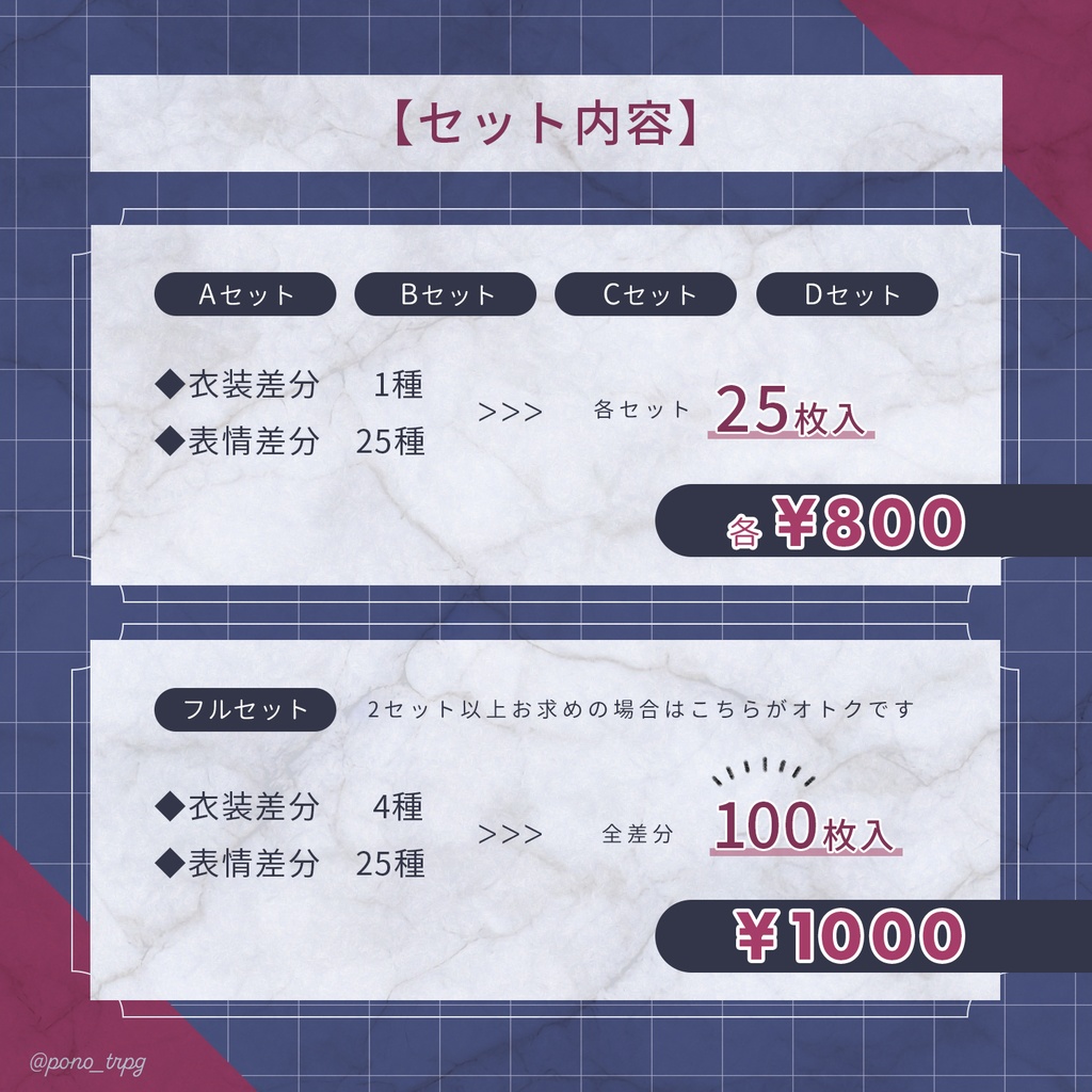 【立ち絵素材01】黒髪赤目スーツ男性【表情25種×衣装4種】