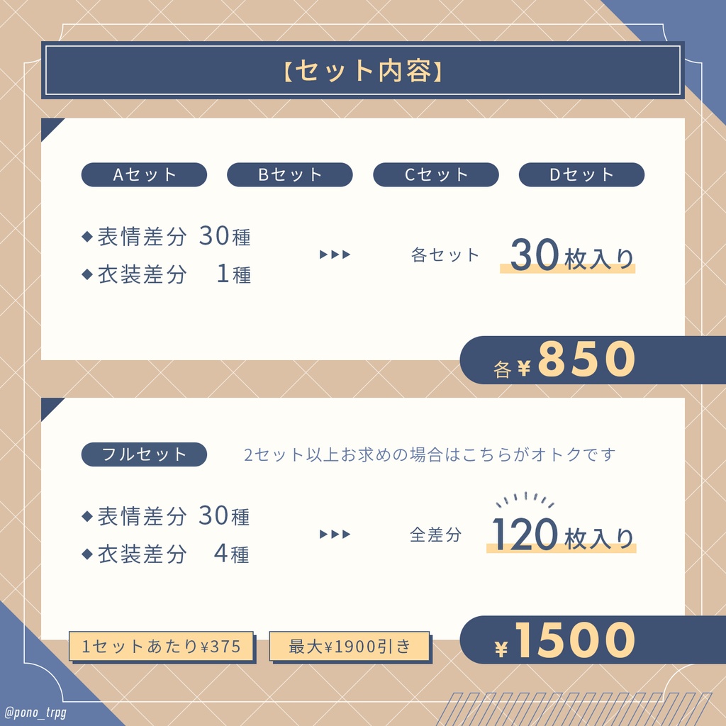 【立ち絵素材02】金髪碧眼私服男性【表情30種×衣装4種】