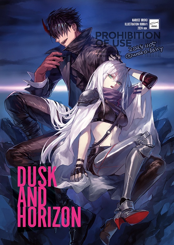 【OC】DUSK AND HORIZON（カラーイラスト集）
