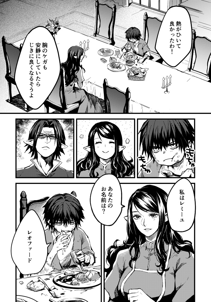 【FF14】白雲に青