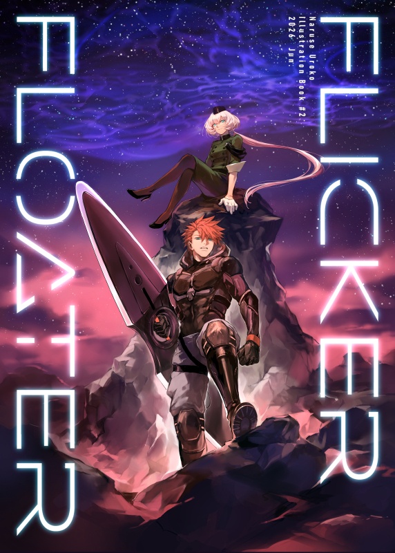 【OC】FLICKER FLOATER（漫画＋カラーイラスト）