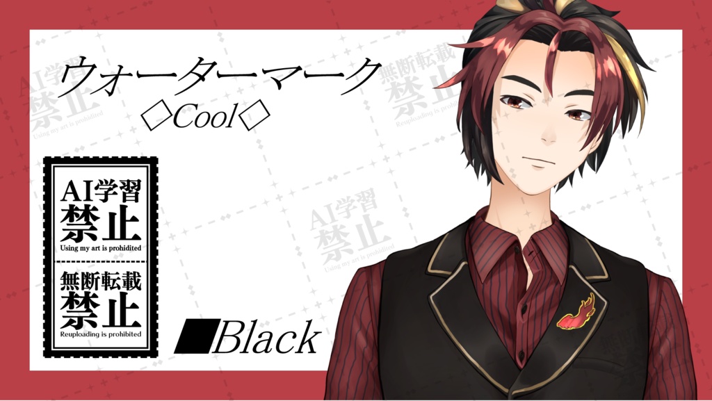 【素材】三種類ウォーターマーク