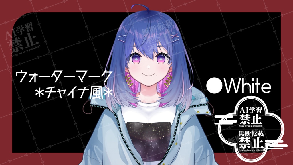 【素材】三種類ウォーターマーク