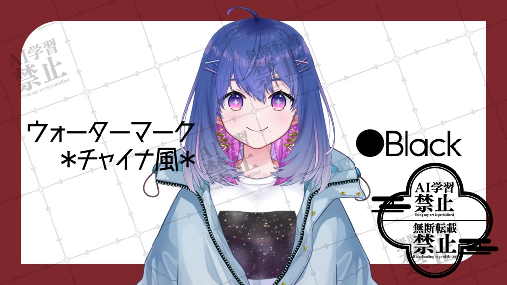 【素材】三種類ウォーターマーク