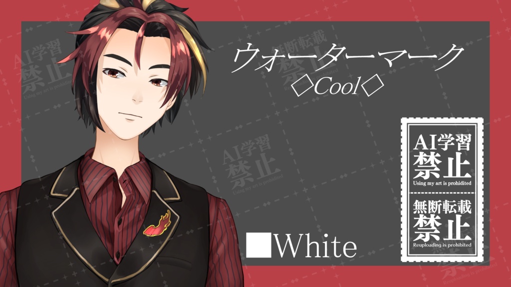 【素材】三種類ウォーターマーク