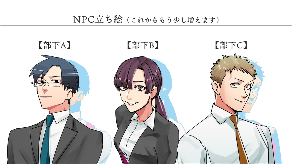 【CoCシナリオ】社畜おじさん幼稚園【SPLL:E110028】