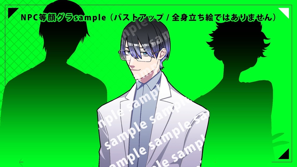 【CoCシナリオ】hallmARKs