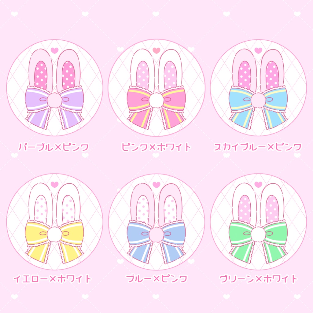 🎀【SALE】うさみみりぼん♡缶バッジ