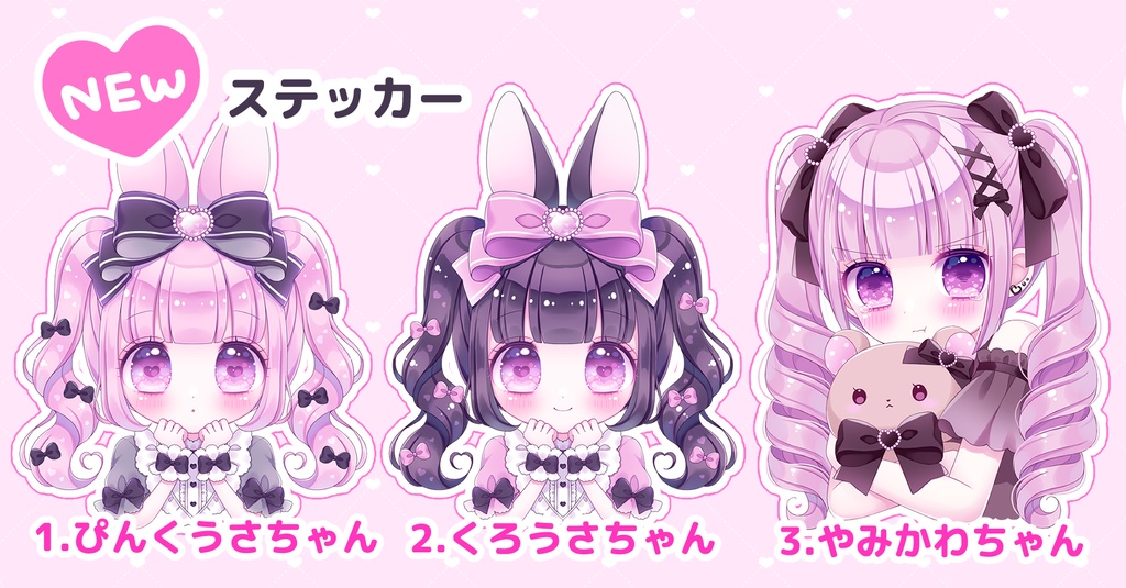 地雷系おんなのこステッカー