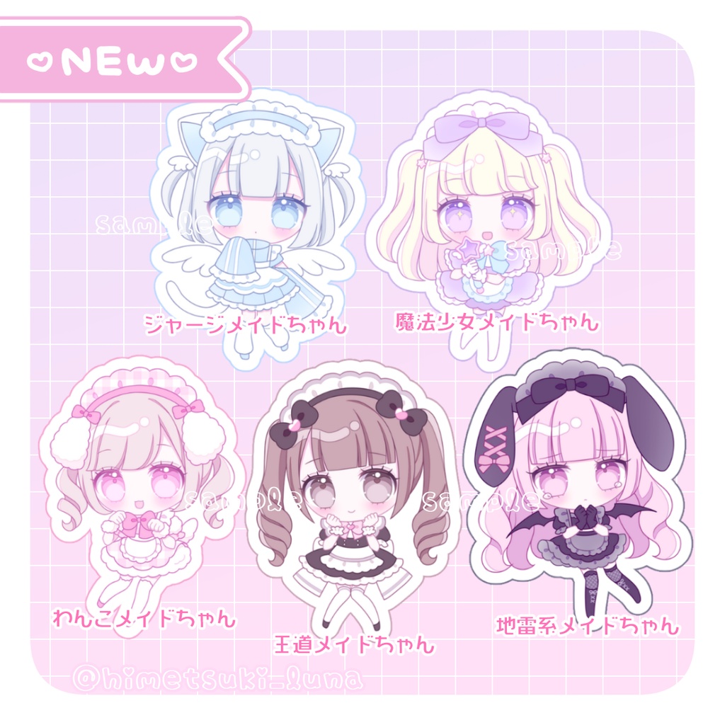 めいどちゃんミニアクリルキーホルダー