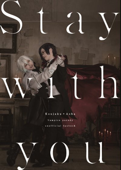 Stay with you