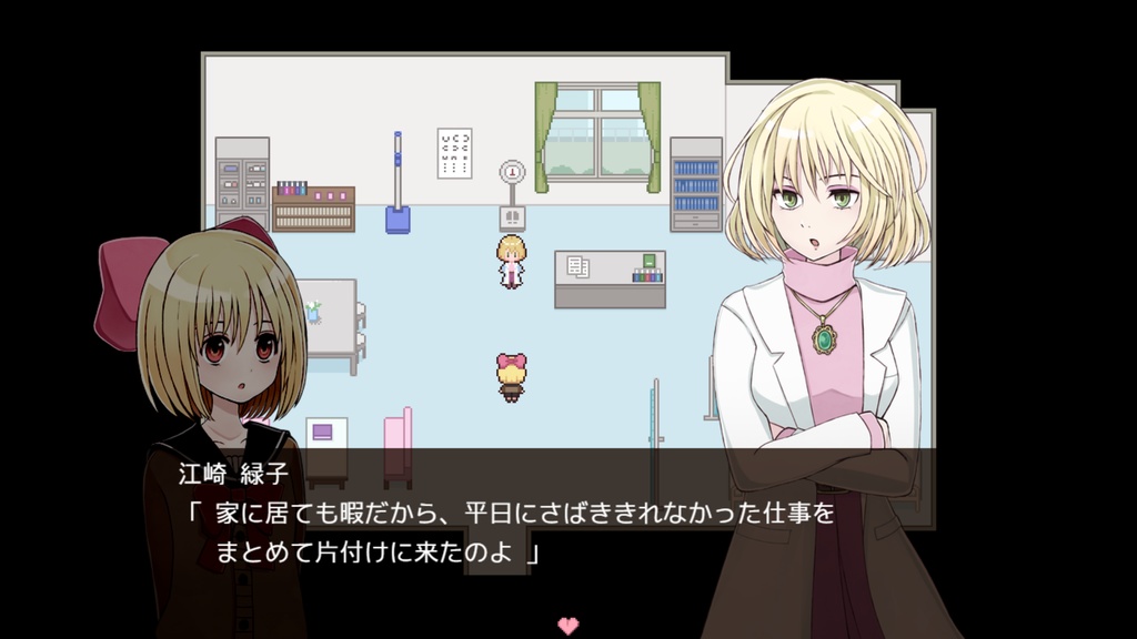 らぶいずふぉーえばー?