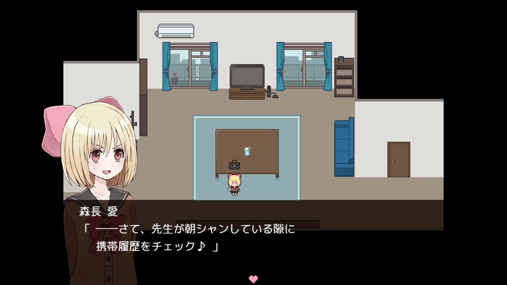 らぶいずふぉーえばー?