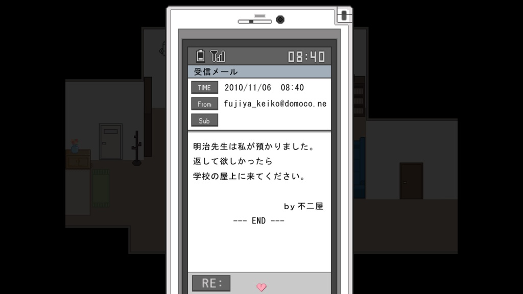 らぶいずふぉーえばー?