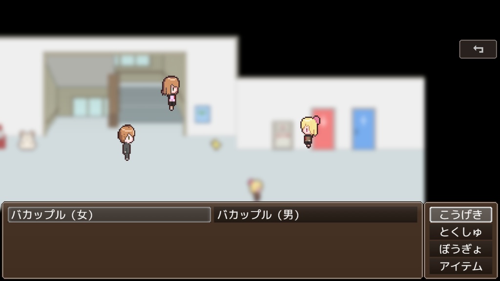 らぶいずふぉーえばー?