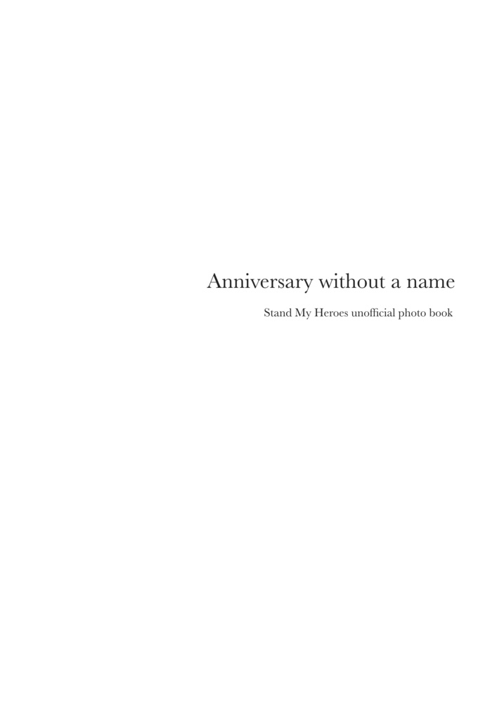 【写真集】Anniversary without a name