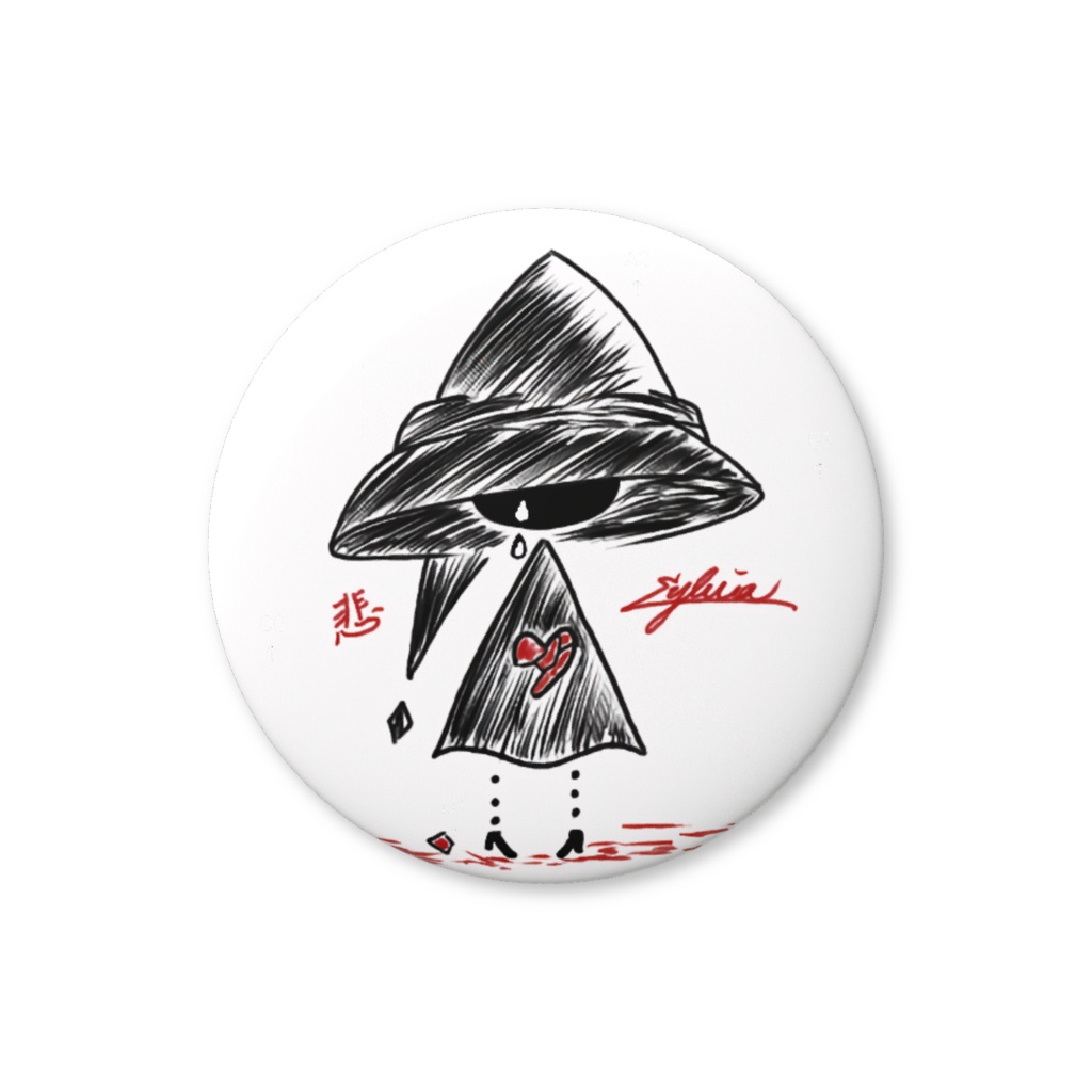 魔法帽子君は悲しむ