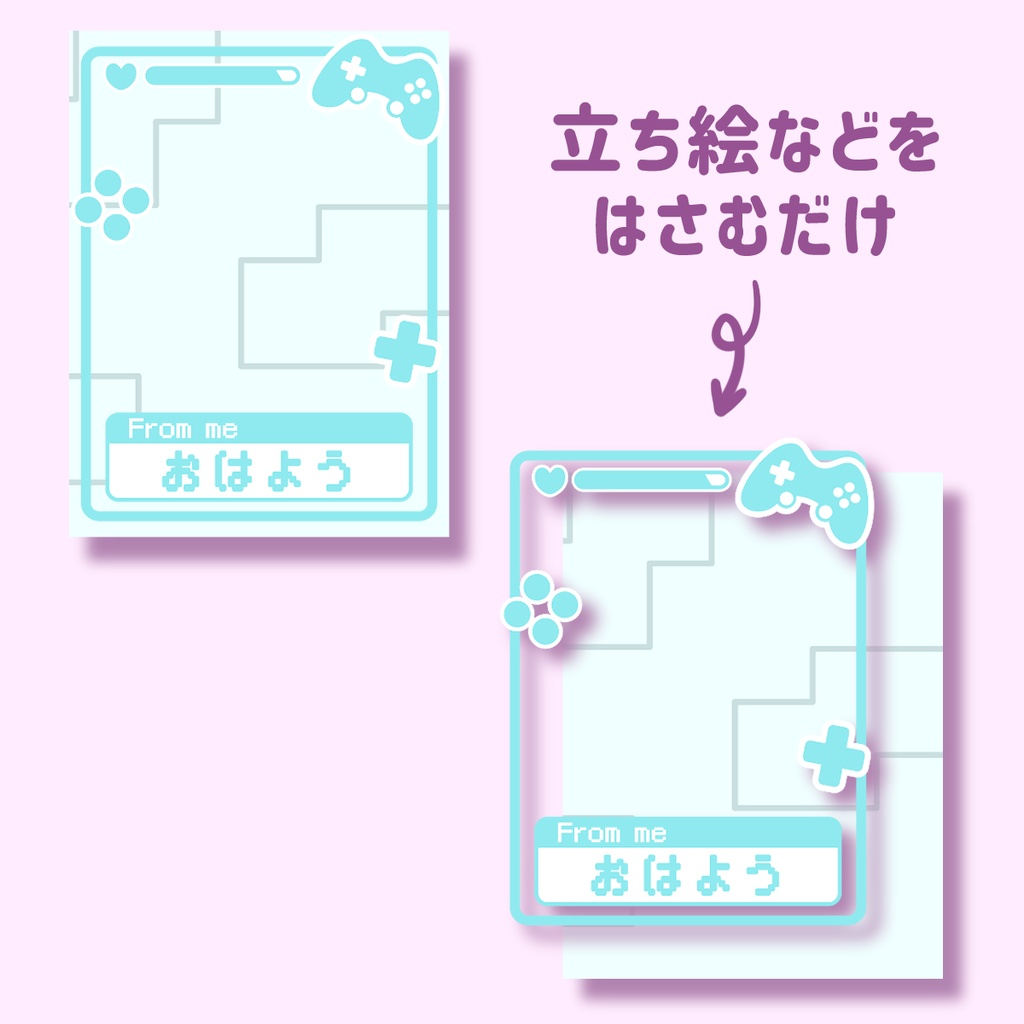 【フリー】おはV素材・ゲームモチーフ