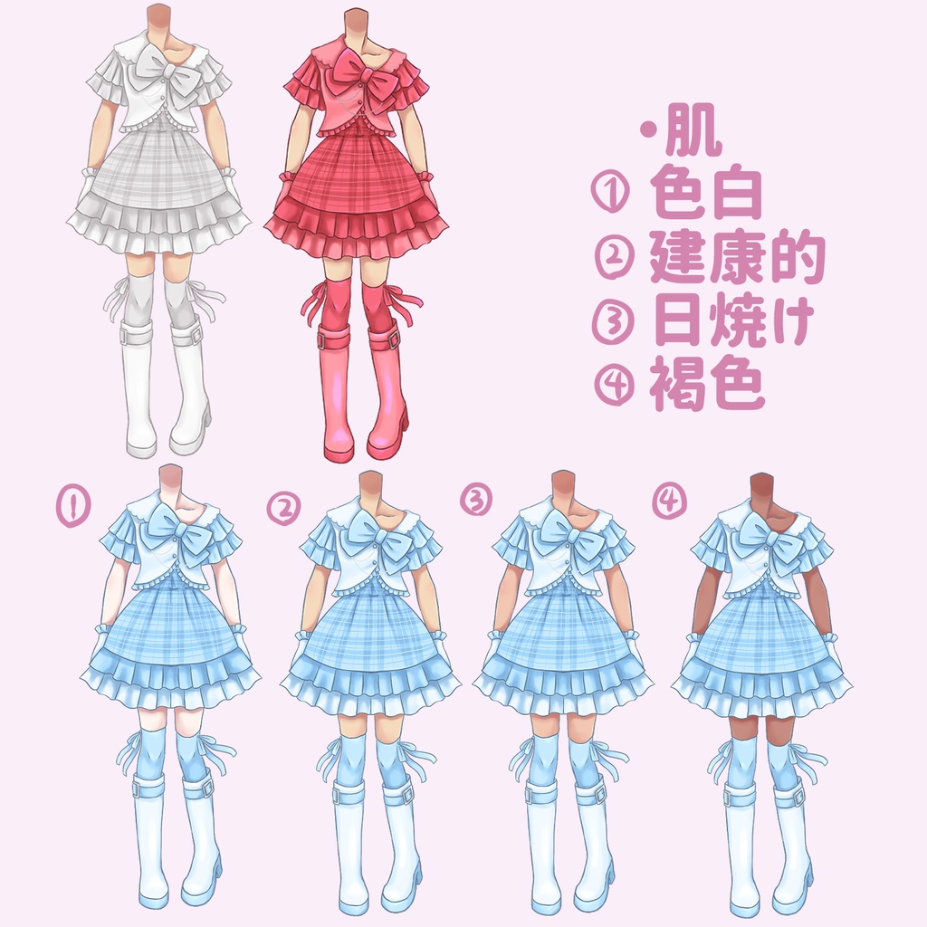 【フリー】アイドル衣装・着せ替え