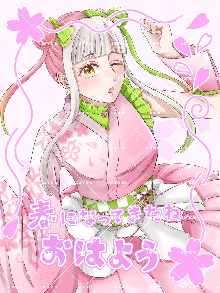 【フリー】おはV素材・桜🌸