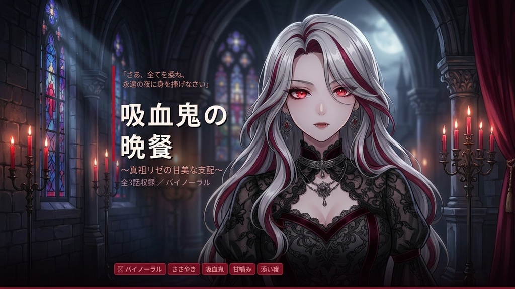 soiroom おやすみASMRサンプラー
