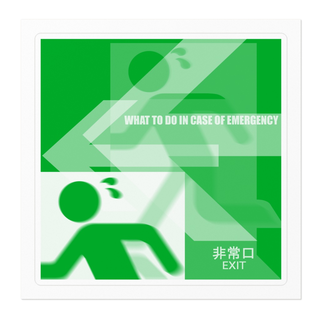 非常口オリジナルデザインディレクターズカット版ステッカー (ST-ZX7-1ExF)