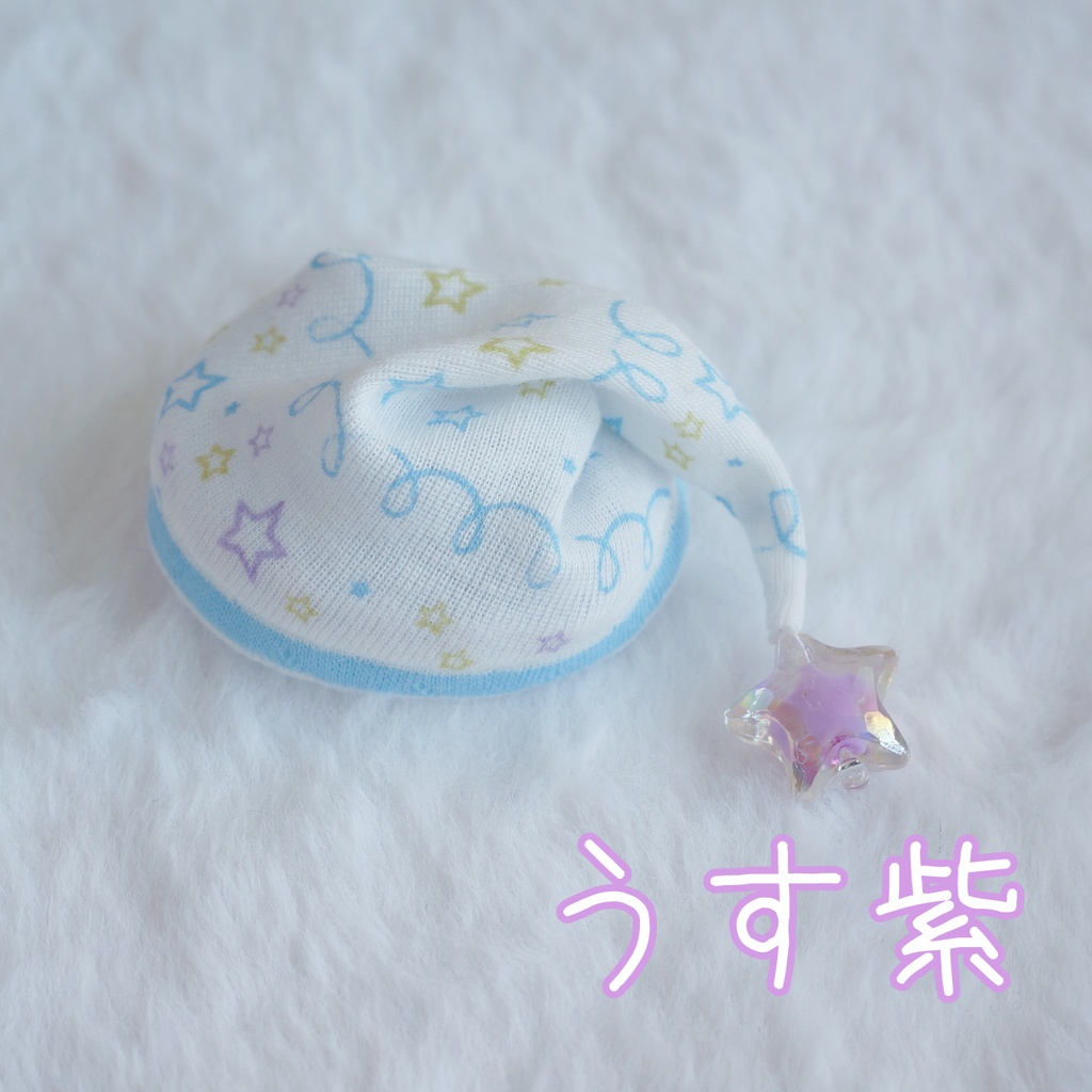 光るお星さまパジャマ【水色】【1/8サイズ】