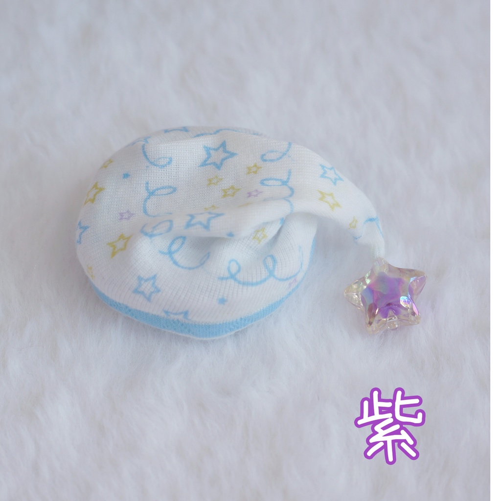 光るお星さまパジャマ【水色】【1/8サイズ】