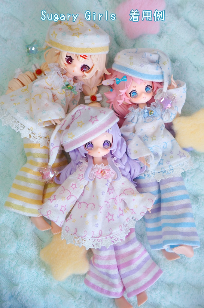 光るお星さまパジャマ【水色】【1/8サイズ】