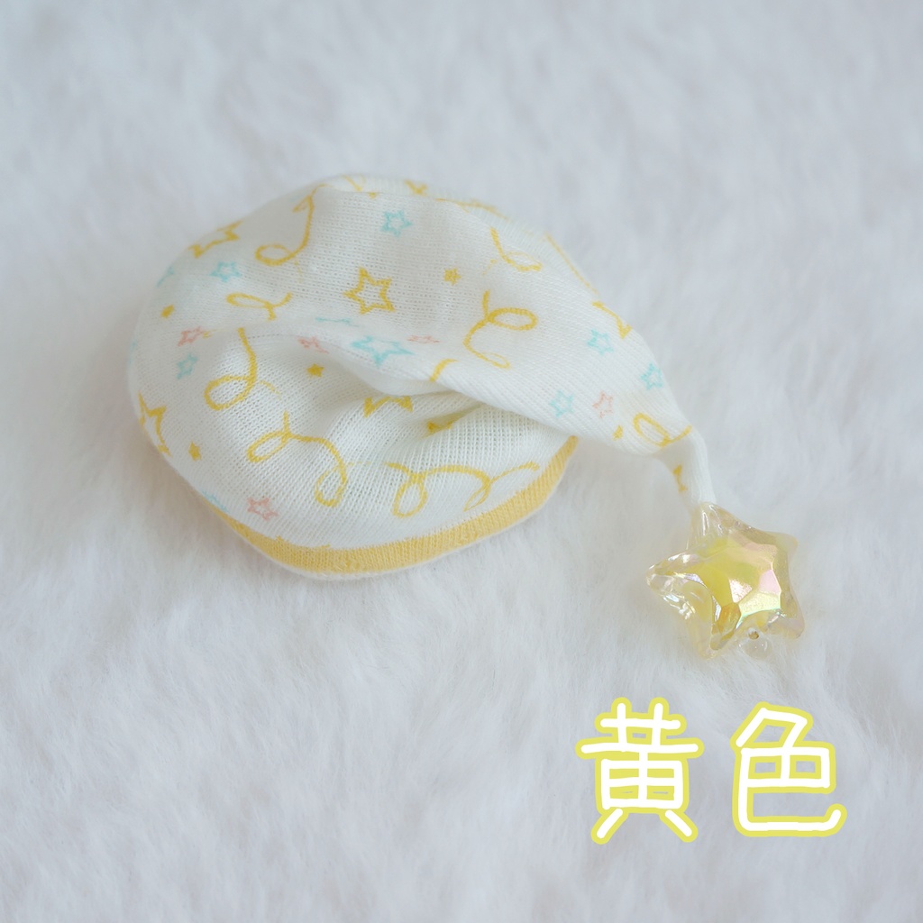 光るお星さまパジャマ【黄色】【1/8サイズ】