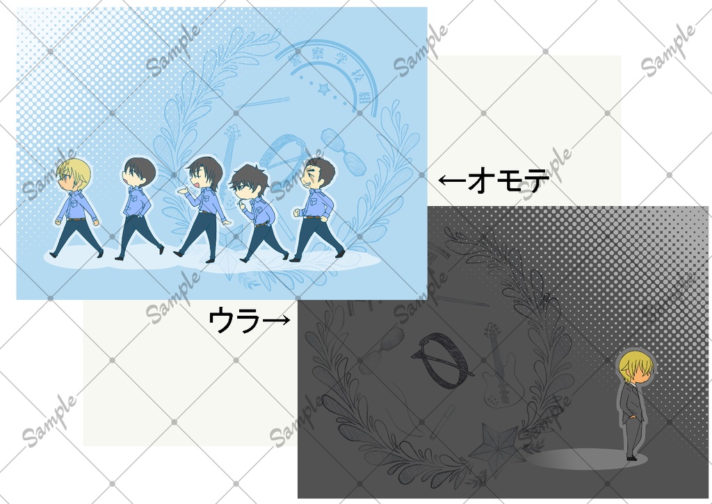 スケッチブック