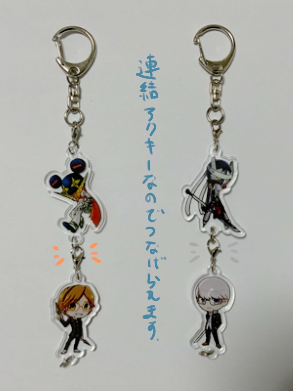 連結アクリルキーホルダー