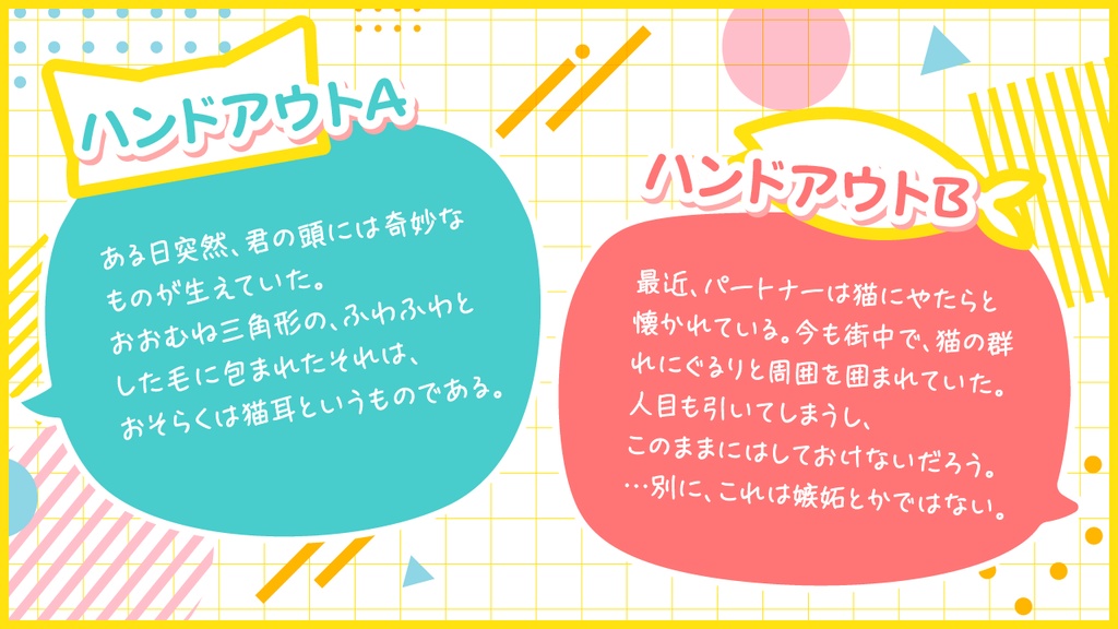 【ブラッドパス】愛しい君に足りないものは
