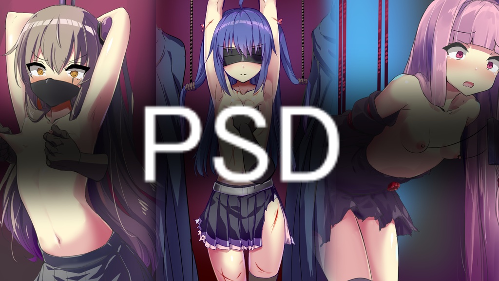 支援者限定差分20191月(PSD)