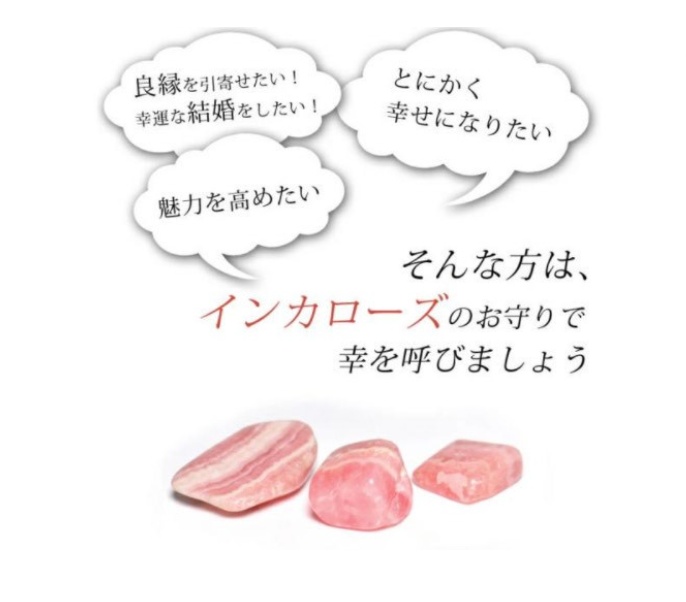浄化パワーストーン【ツインレイ鑑定】