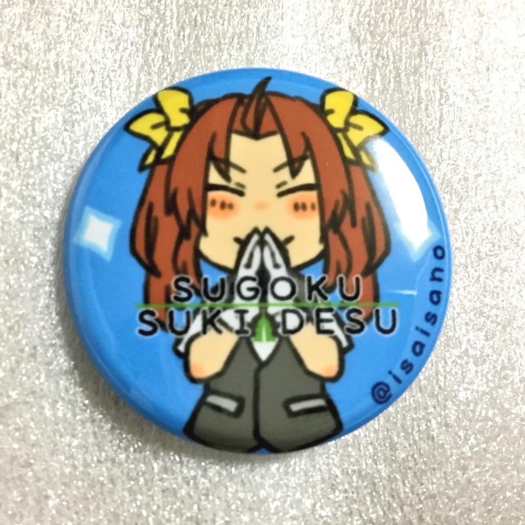 SUKI DESU yaggy 缶バッジ - 陽炎
